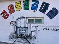 군산 1박 2일 여행💙