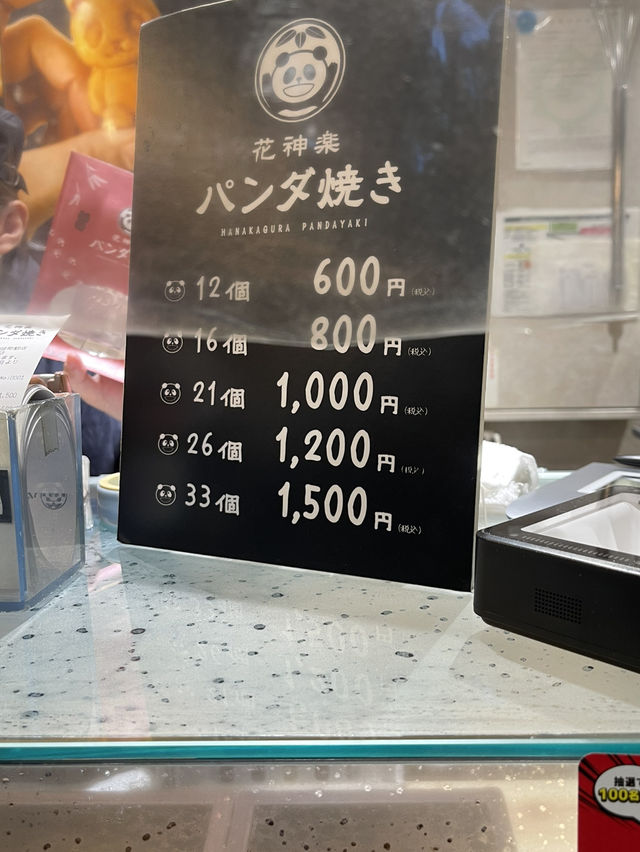 แพนเค้กสอดไส้ หน้าสถานี ueno 