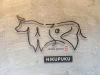 【大阪】裏なんばの隠れランチスポット「にくぷく」
