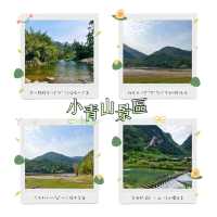 小青山景區～翠谷間端午踏青 
