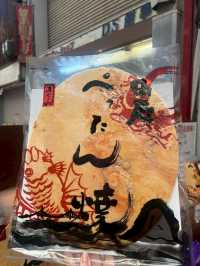 🇯🇵商店街で1番古い明石焼き