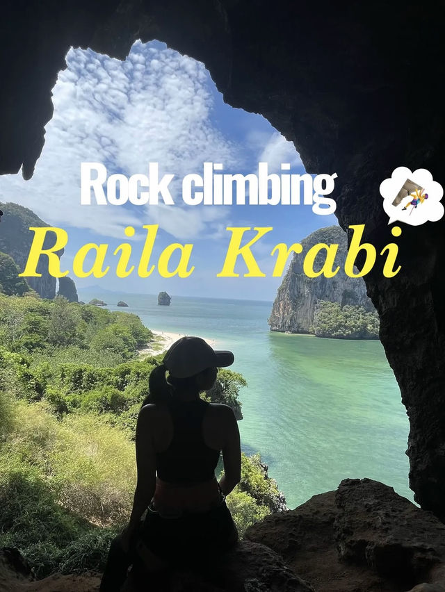 กระบี่ไม่ได้มีแค่ทะเล🧗‍♀️
