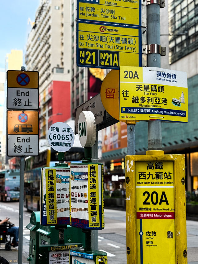 🇭🇰香港出其不意的風景