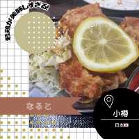 【北海道/小樽🇯🇵】小樽に来たらココ！🐔なると