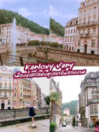 คาร์โรวี วารี เมืองสีพาสเทลกลางหุบเขาอันสวยงาม