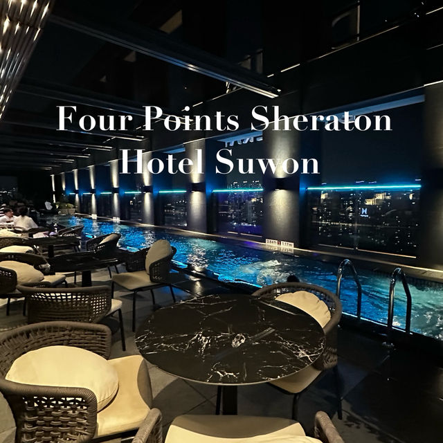 【水原】 Four Points Sheraton Hotel Suwonスタイリッシュな4つ星ホテル🌟