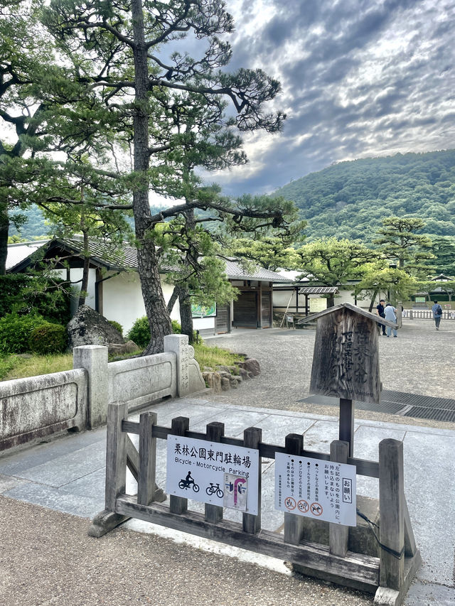 리쓰린공원(栗林公園, Ritsurin Garden) 입장 가이드