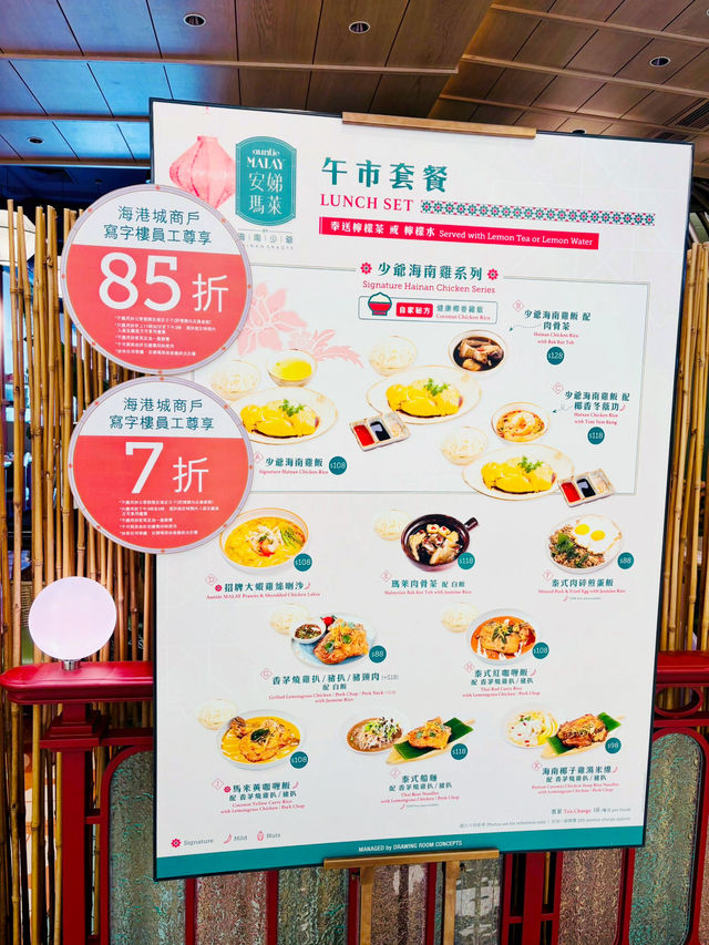 【尖沙咀】安娣瑪萊：飽覽海景，舒適環境下的馬拉午餐