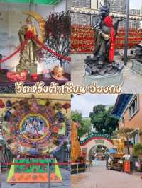 วัดหวังต้าเซียน (Wong Tai Sin Temple)