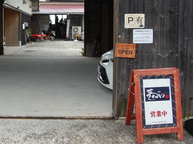 【兵庫🇯🇵】淡路夢ホルモン「海を見ながら焼肉を」