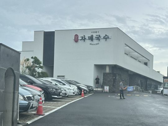🍜一碗麵吃出濟州靈魂！《姊妹麵條》爆紅20年的人氣老店，連韓國明星都愛的傳奇美味！🔥🇰🇷 