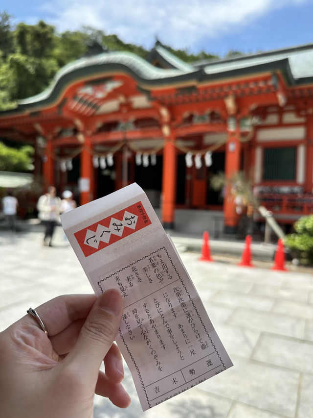 鄉村小憩