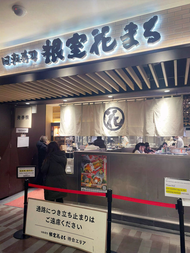 【北海道/札幌】グルメ　根室花まる
