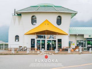 𝐅𝐮𝐤𝐮𝐨𝐤𝐚 5 days with 25 most awesome locations during summer