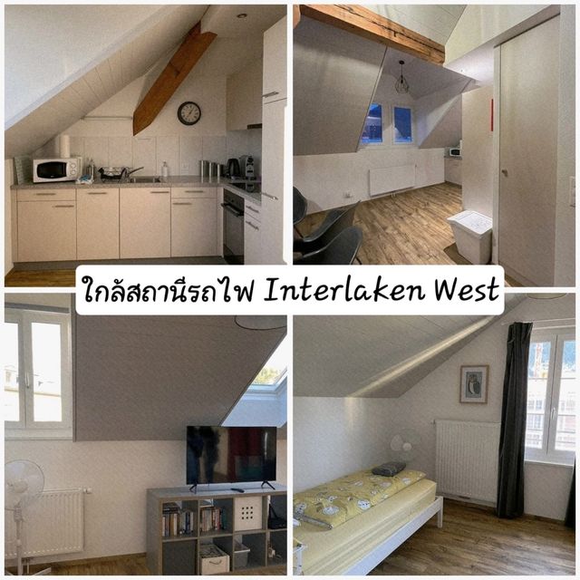 ที่พัก Interlaken Central 4