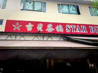Star Dimsum Restaurant – Early‑Bird Yum‑Cha Gem, Penang
