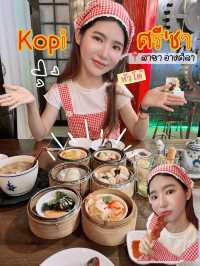 ตะลุยของกิน : โกปี๊ ศรี’ชา สาขาอ่างศิลา