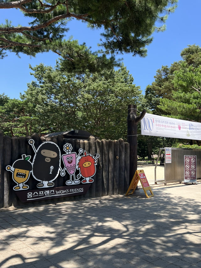 암사동, 선사유적지 