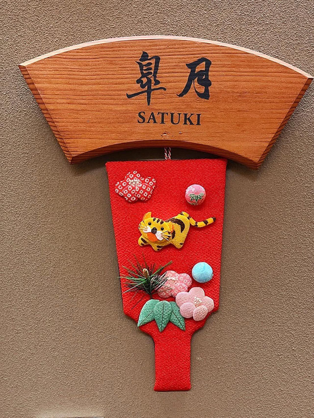 新北投溫泉 日勝生加賀屋國際溫泉飯店