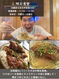 【石垣島】島観光！🏝️北部エリアスポット5選🐄🌴