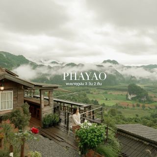 Phayao in the rainy season
