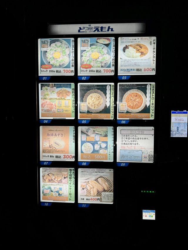 浅草寺近くの、最高な朝食があるホテル❣️