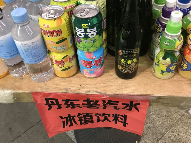 202507丹東： 安東老街夜散步：在歷史與燈火之間，尋一碗牛肉湯飯的安慰