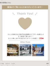 京都ひとり旅プラン