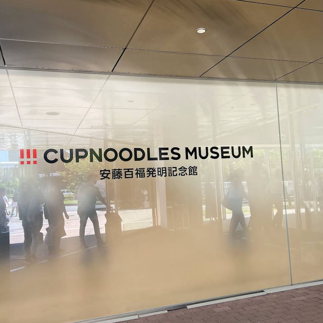 【神奈川/横浜🇯🇵】ワクワクが止まらない！カップヌードルミュージアム