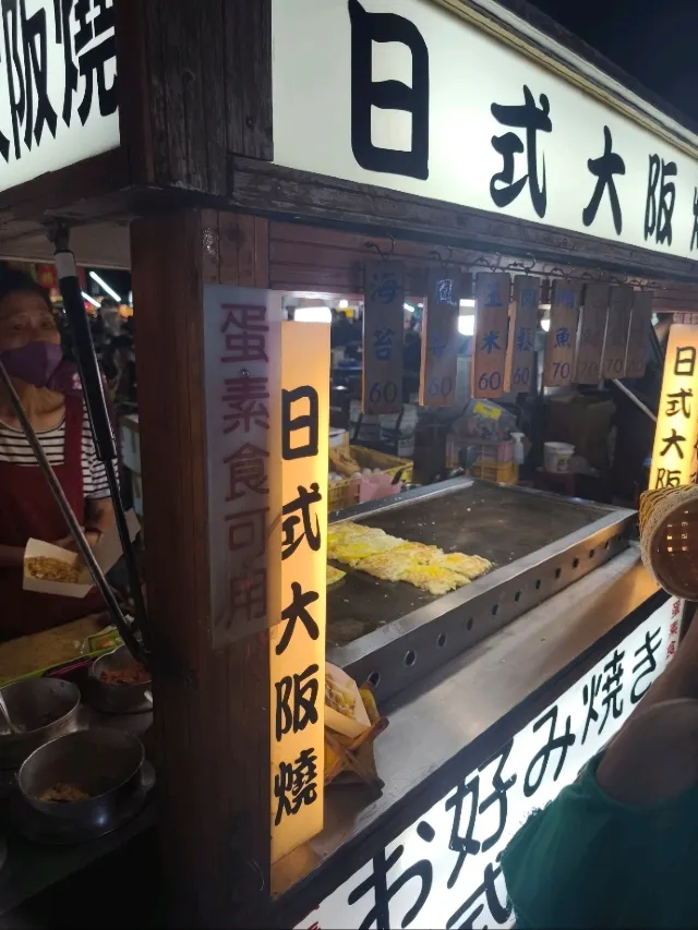 大慶夜市現做麵食攤位（日式大阪燒）