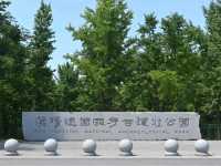 Yang Mausoleum