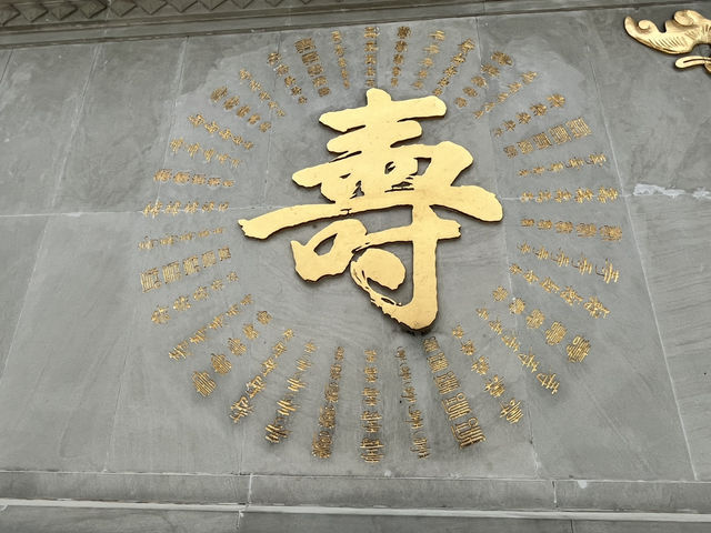 🛕 Dashengci Temple – Serenity in the Heart of Chengdu