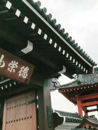【東京　駒込　神社と公園、庭園めぐり】