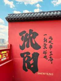Shenyang One-Day Citywalk Itinerary 🇨🇳✨