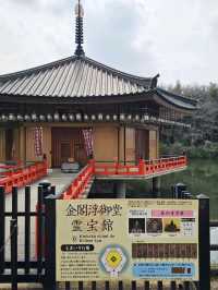 🏯 나라현 – 아베몬주인