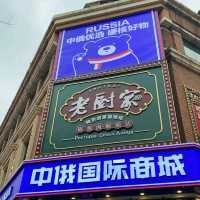 Short Trip to Harbin Central Street
