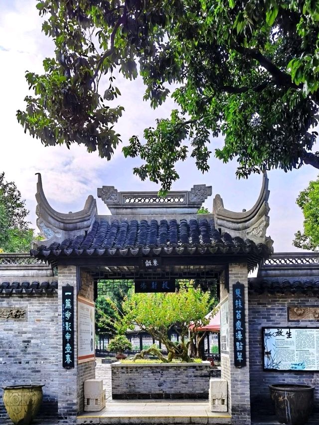 Zhongshan Zhan Garden – The Largest Classical Private Garden in Southern China Zhongshan Zhan Garden – The Largest Classical Private Garden in Southern China