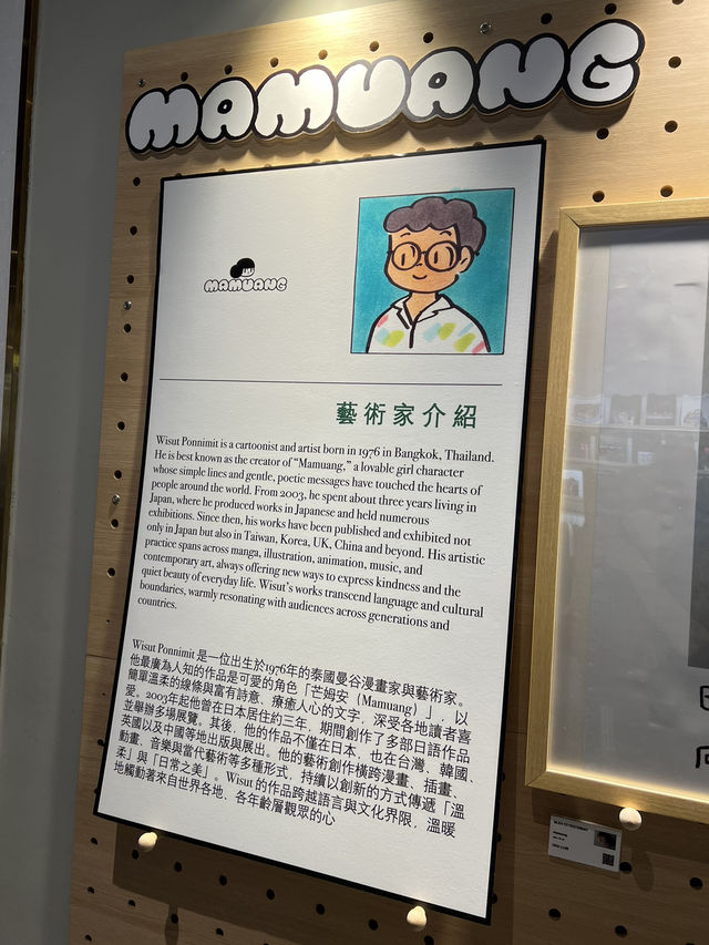 香港銅鑼灣希慎廣場打卡超萌芒果妹🥭