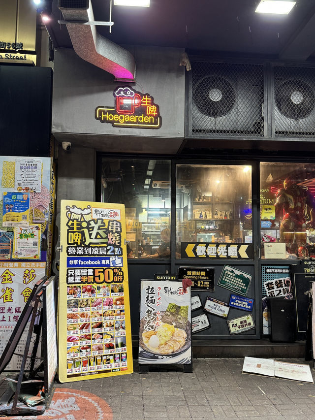 元朗宵夜推介！霓虹燈打卡📸😋
