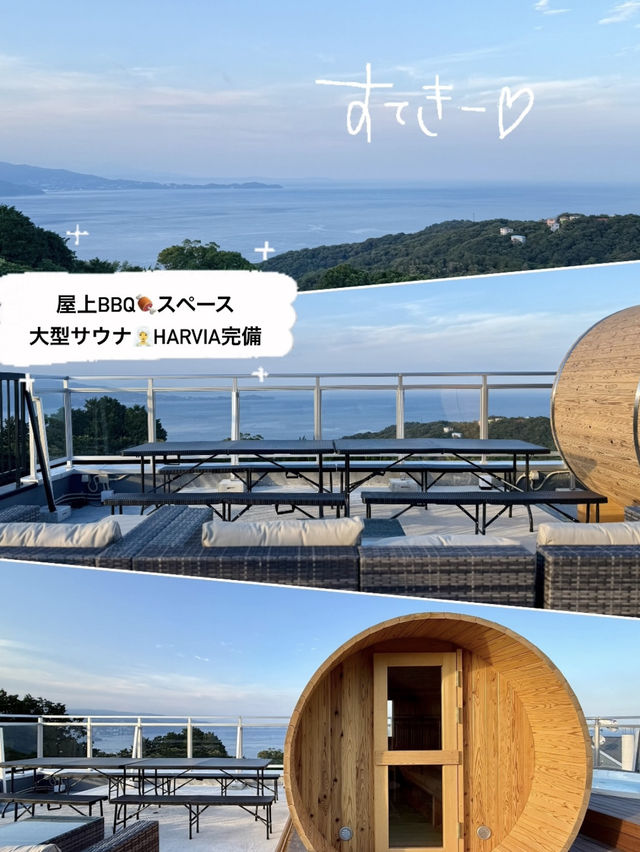 【静岡・熱海】2025年8月Grand Open "蒼-ATAMI VILLA-"