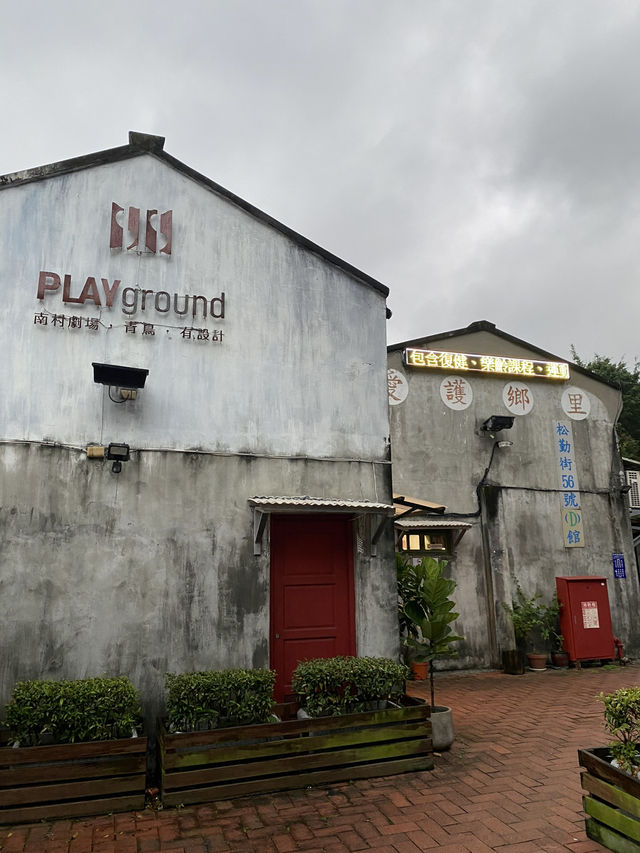ถ่าย Taipei101 ระดับล้านที่ Sisinan Village Museum ถ่าย Taipei101 ระดับล้านที่ Sisinan Village Museum