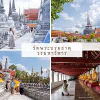 ที่เที่ยวสายบุญ นครศรีธรรมราช 💚📍