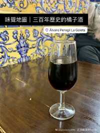 味覺地圖｜西班牙Taberna Álvaro Peregil三百年歷史的苦橘子酒
