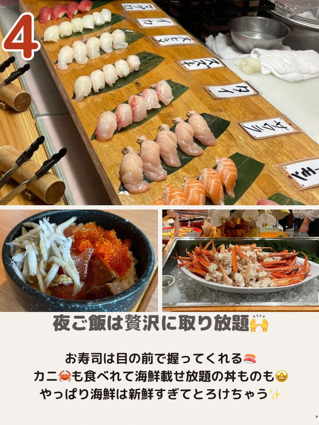 【千葉】贅沢なコスパ最強宿⁉️総じて神すぎたのでオススメ♨️