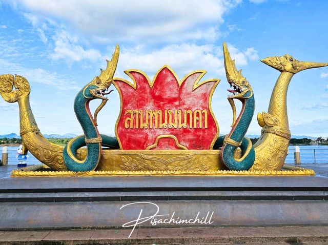 พญาศรีสัตตนาคราช จังหวัดนครพนม