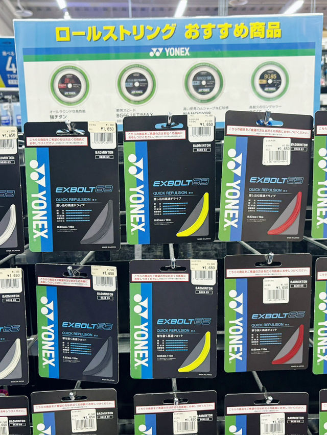 🌺 7天沖繩之旅總結：美食、靈性與自駕的完美冒險！✨