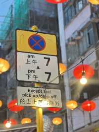 เสน่ห์ยามคำคืนของฮ่องกงย่านจอร์แดน🇭🇰