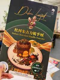 【大圍 ✦ 值得回訪人氣ᴄᴀғᴇ😍🥞🤤】