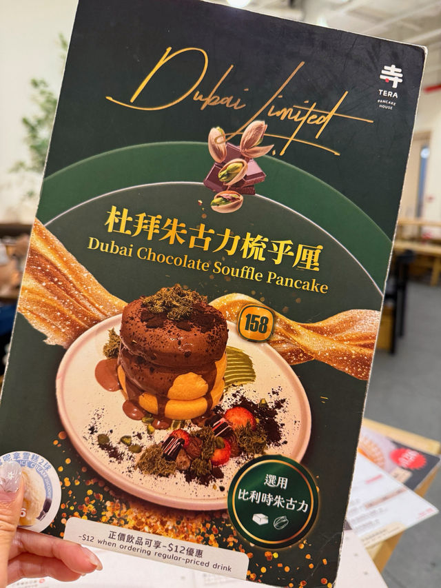 【大圍 ✦ 值得回訪人氣ᴄᴀғᴇ😍🥞🤤】  【大圍 ✦ 值得回訪人氣ᴄᴀғᴇ😍🥞🤤】