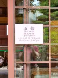 Tha Rockery ในสวนหนานเหลียน